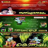 Pokalle Njangale Vittu Ganesh Sundaram Song Download Mp3