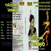 Mathasouhradham Ramesh Murali,Nimya Song Download Mp3