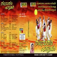 Thiruvathira Pattukal songs mp3