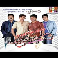 Paattukaran songs mp3