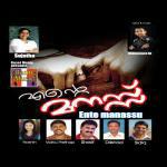 Hridayam Kavarnna Penne-2 Muhd Suneer Song Download Mp3