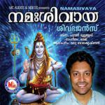 Namasivaya songs mp3