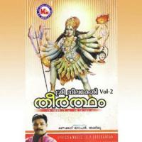 Ee Malayorath Various Artists Song Download Mp3