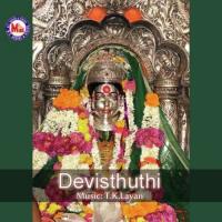 Devi Sthuthi songs mp3