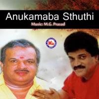 Anukamaba Sthuthi songs mp3