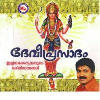 Devi Prasadam -1 songs mp3