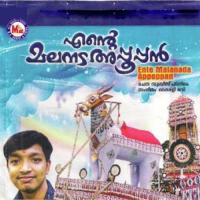 Ente Malanada Appuppan songs mp3