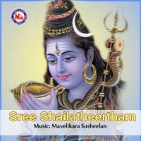 Sree Shailatheertham songs mp3