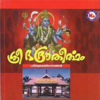 Sree Bhadra Theertham songs mp3