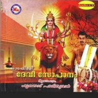 Devi Sopanam songs mp3