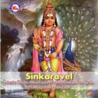 Muruka Saranam Various Artists Song Download Mp3