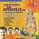 Saravana Theertham songs mp3