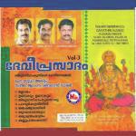 Paalur Kalariyil Pallikaondidum Various Artists Song Download Mp3