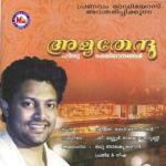 Amruthendhu songs mp3