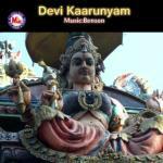 Devi Kaarunyam songs mp3
