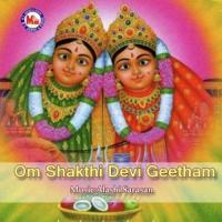 Om Sakthi Devi Geetham songs mp3