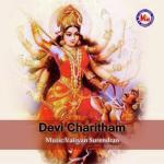 Devi Charitham songs mp3