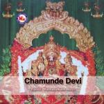 Chamunde Devi songs mp3