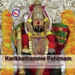 Karikkathamme Pahimam songs mp3