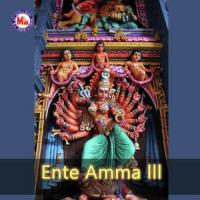Athma Mohangalkku Various Artists Song Download Mp3