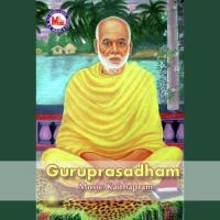 Guruprasadham songs mp3
