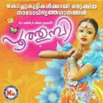 Poothumbi songs mp3