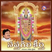 Thirumala Mandhira  Song Download Mp3