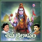 Siva Kailasam songs mp3