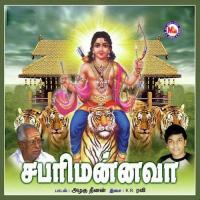 Sabari Mannava songs mp3