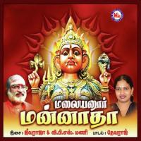 Malaiyanur Mannatha songs mp3