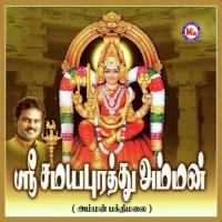 Sri Samayapurathu Amman Songs songs mp3