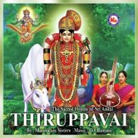 Thirupavai -1 songs mp3