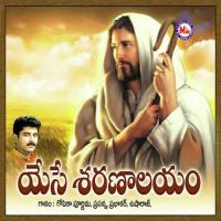 Prathinthu Various Artists Song Download Mp3
