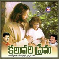 Kaluvari Prema songs mp3