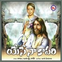 Antha Mahima Various Artists Song Download Mp3
