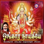 Amuthavalliye Various Artists Song Download Mp3