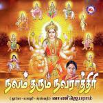 Navarathri Naayagi Various Artists Song Download Mp3
