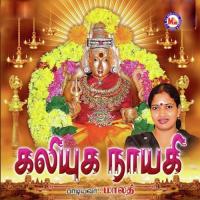 Paasamulla Maari Various Artists Song Download Mp3