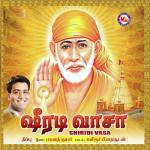 Shirdi Vasa songs mp3