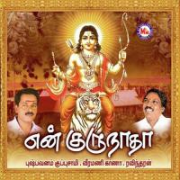 Aanai Mugathone Gananathane Various Artists Song Download Mp3