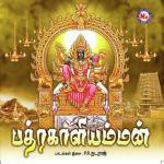 Nan Sollum Mandhiram Various Artists Song Download Mp3