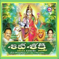 Shiva Sakthi songs mp3