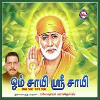 Om Sai Sree Sai songs mp3