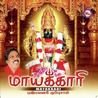 Muppanthal Isaikiamma Various Artists Song Download Mp3