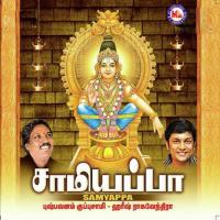 Samiyappa songs mp3