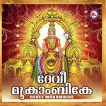 Sooryanudicha Various Artists Song Download Mp3