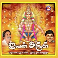 Unnilum Ennilum Various Artists Song Download Mp3