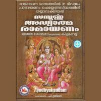 Ramayanam Ayodhyakandam songs mp3