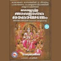 Aganthiya Gunam Various Artists Song Download Mp3