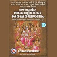 Ramayanam Kishkindhakandam songs mp3